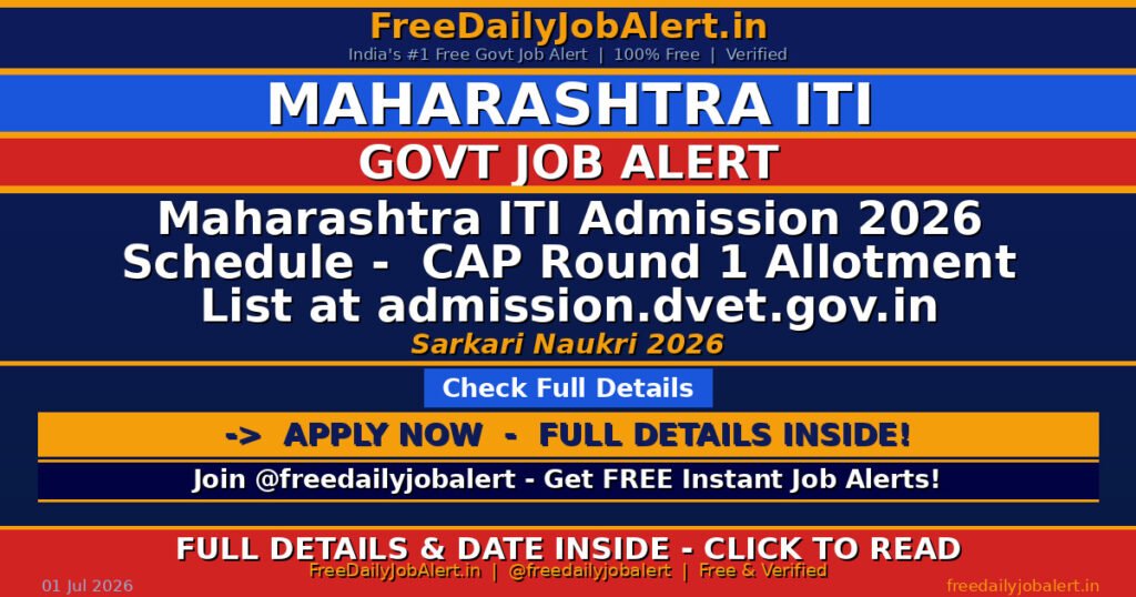 Maharashtra ITI Admission 2026 Schedule –  CAP Round 1 Allotment List at admission.dvet.gov.in