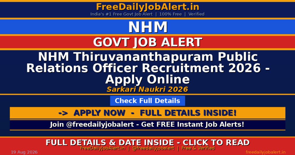 NHM Thiruvananthapuram Public Relations Officer Recruitment 2026 – Apply Online