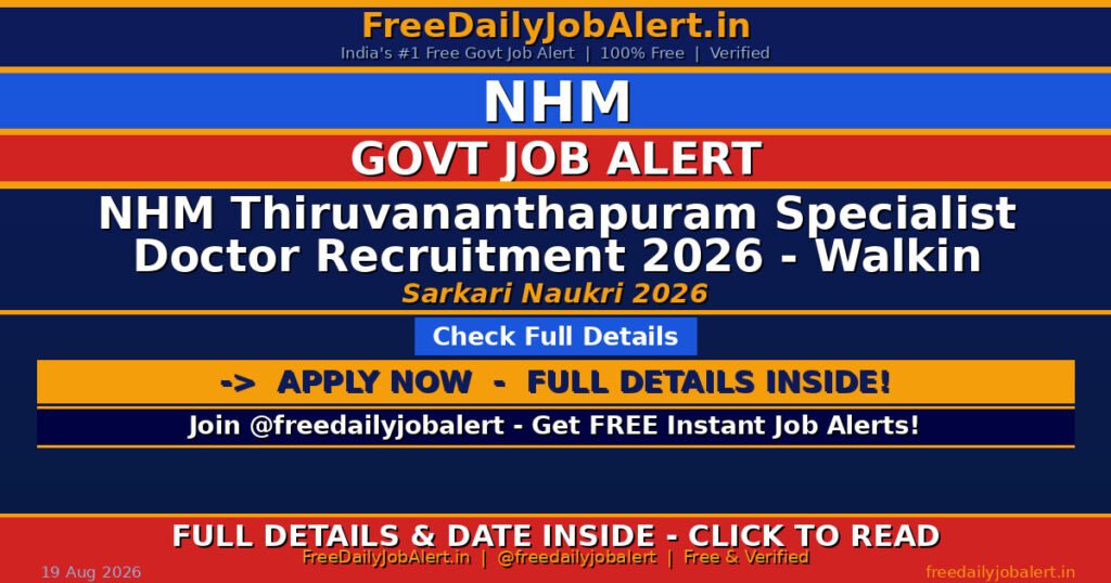 NHM Thiruvananthapuram Specialist Doctor Recruitment 2026 – Walkin